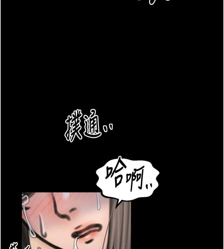 最强家丁第28話-以性命為代價的賭博