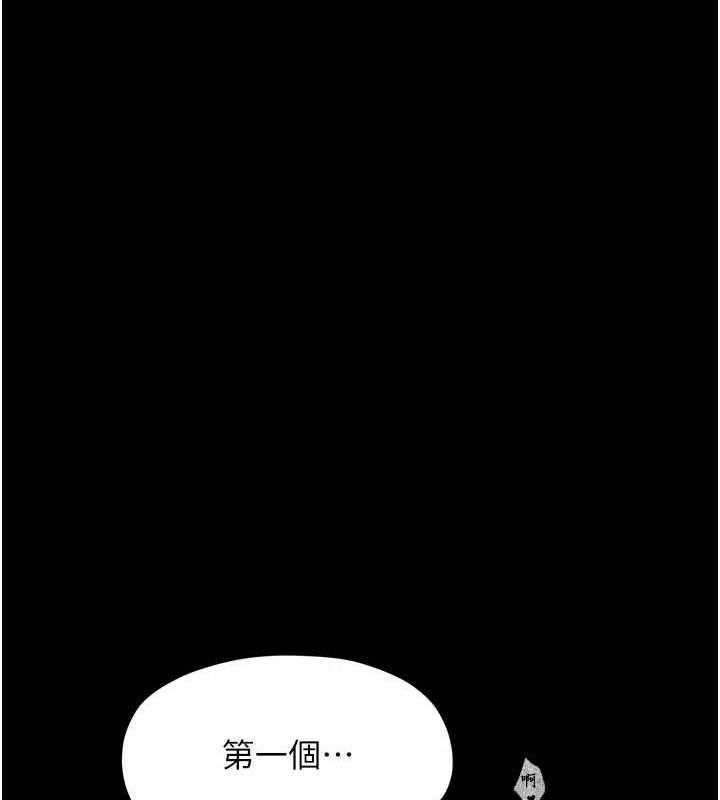 最强家丁第28話-以性命為代價的賭博
