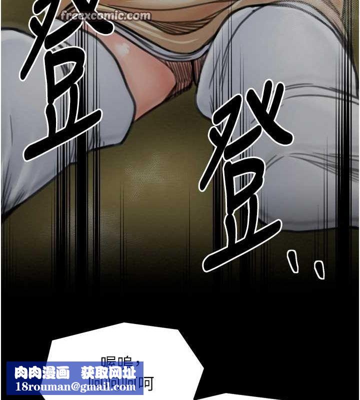 最强家丁第28話-以性命為代價的賭博