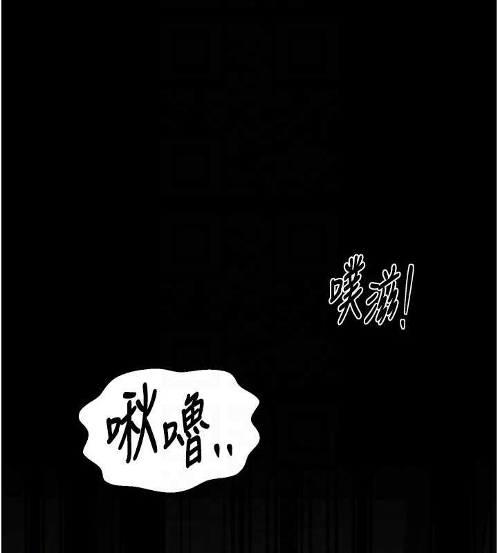 最强家丁第28話-以性命為代價的賭博