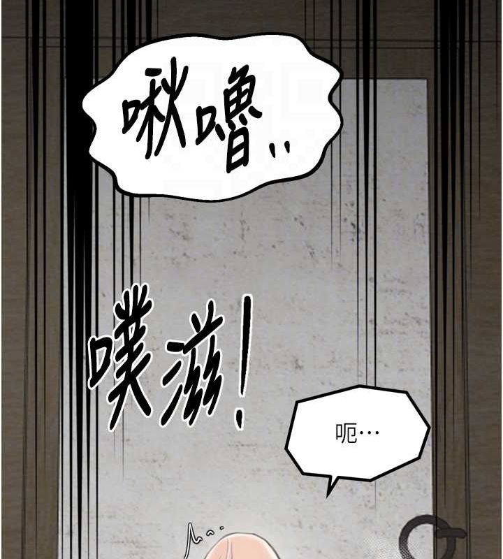 最强家丁第28話-以性命為代價的賭博