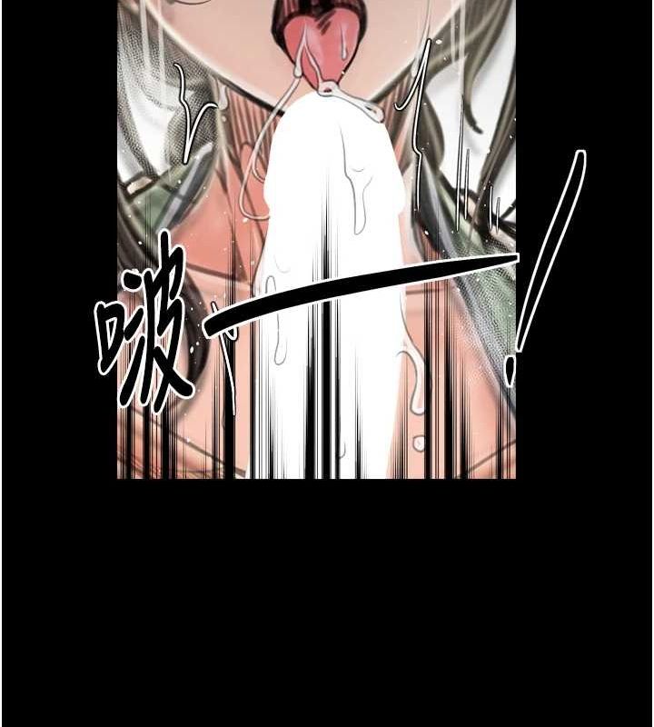 最强家丁第28話-以性命為代價的賭博