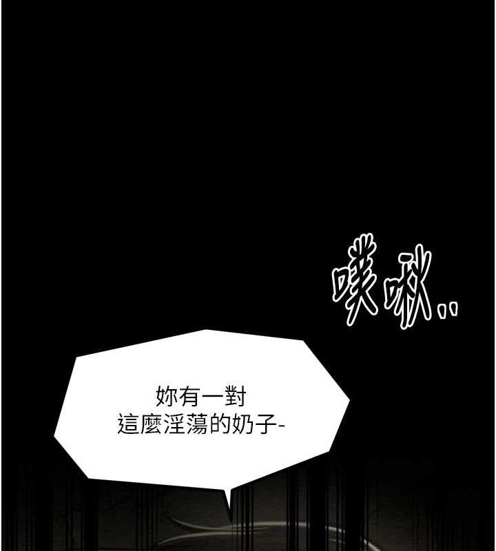 最强家丁第28話-以性命為代價的賭博