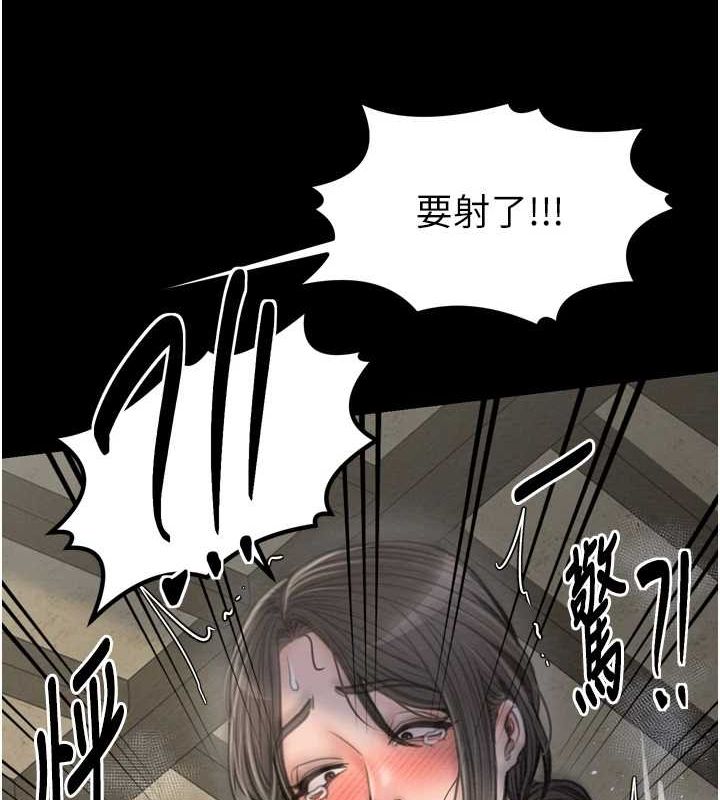 最强家丁第28話-以性命為代價的賭博