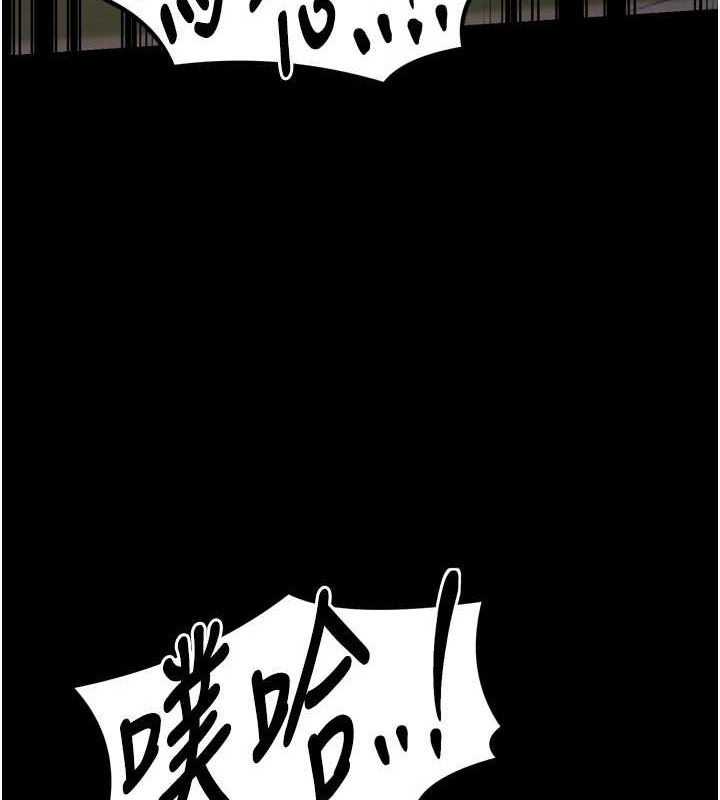 最强家丁第28話-以性命為代價的賭博