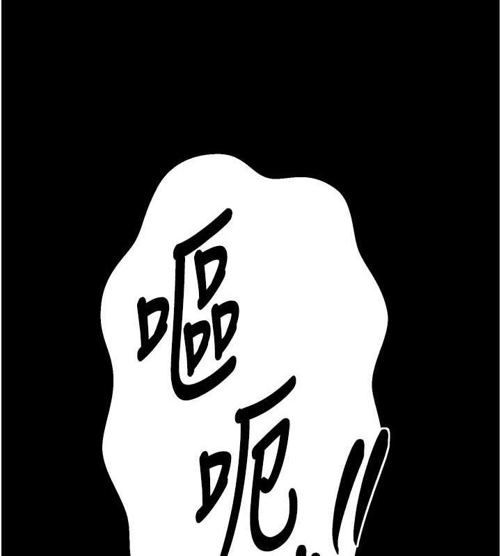 最强家丁第28話-以性命為代價的賭博