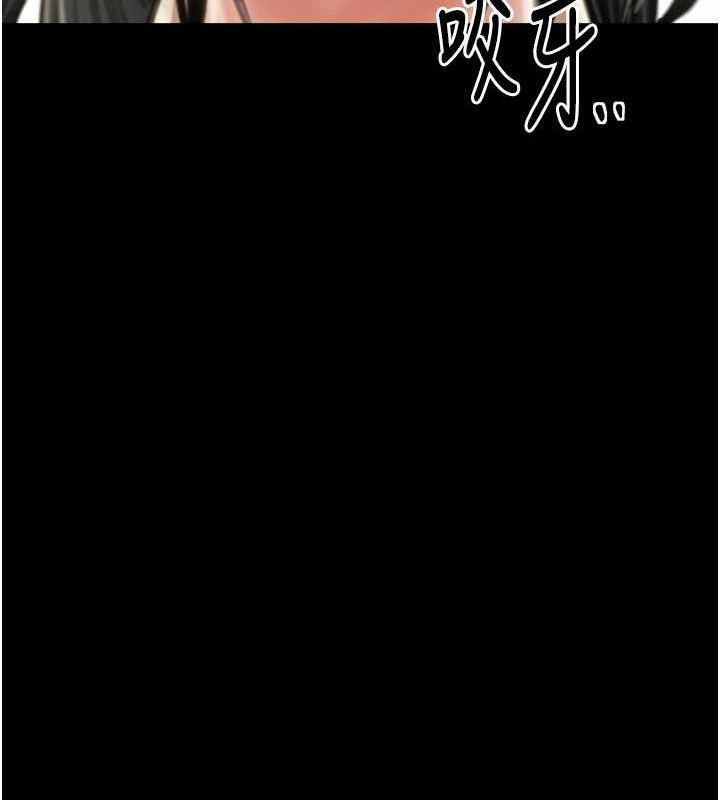 最强家丁第28話-以性命為代價的賭博