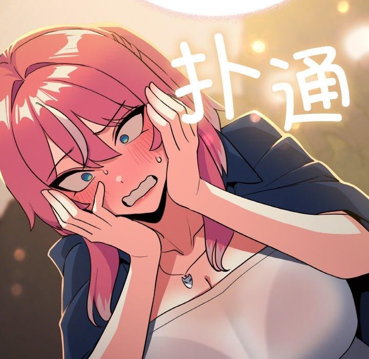 缺德邻居难相处第24話