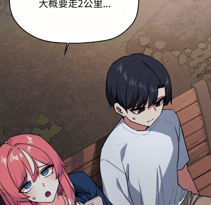 缺德邻居难相处第24話