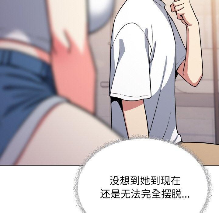 缺德邻居难相处第24話