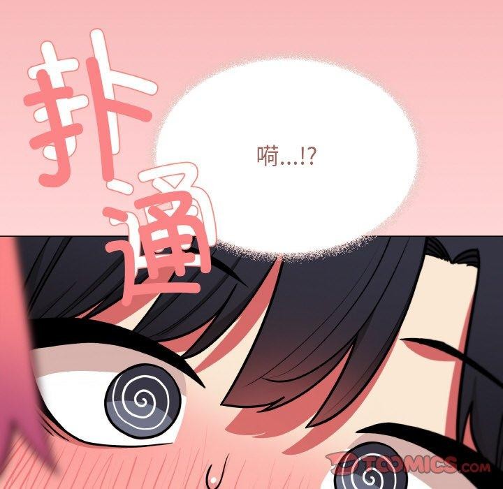 缺德邻居难相处第24話
