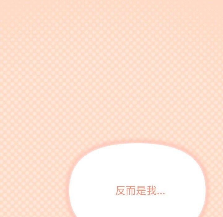 缺德邻居难相处第24話