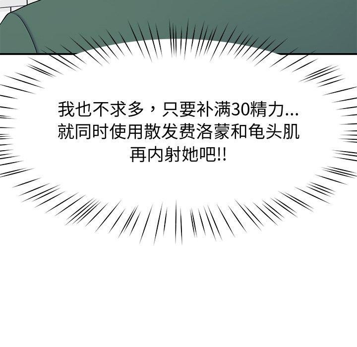 后宫之王第25話