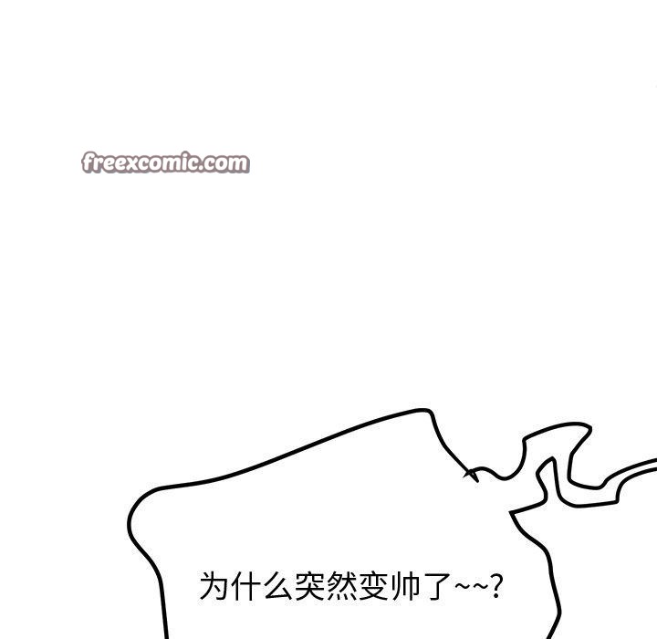 后宫之王第25話