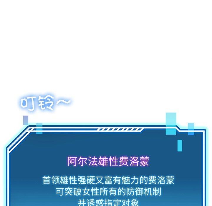 后宫之王第25話