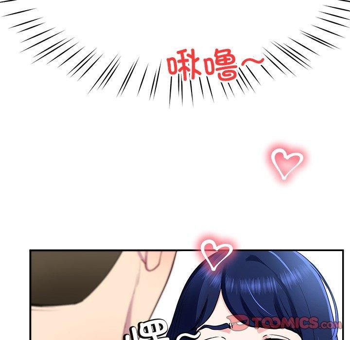 后宫之王第25話