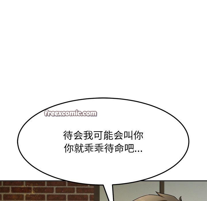 后宫之王第25話