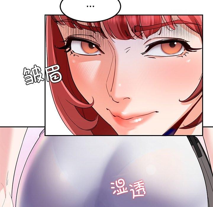 后宫之王第25話