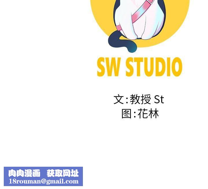 后宫之王第25話