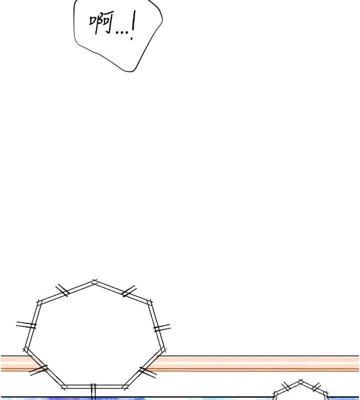 獵愛轉蛋機第29話-大吃母女丼