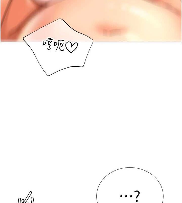 獵愛轉蛋機第29話-大吃母女丼