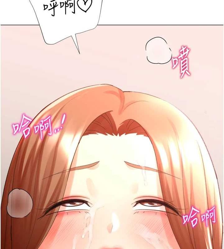 獵愛轉蛋機第29話-大吃母女丼