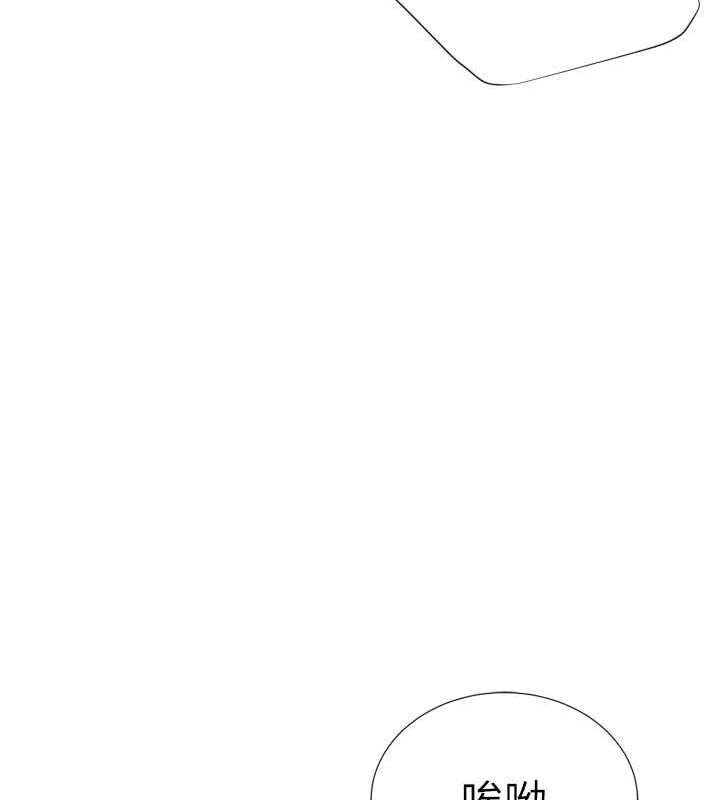 獵愛轉蛋機第29話-大吃母女丼