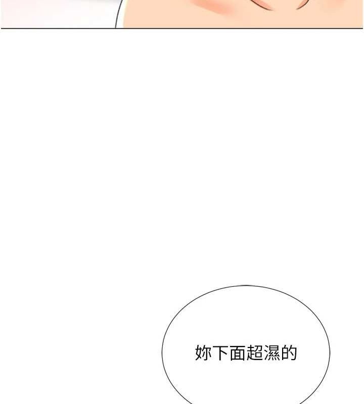 獵愛轉蛋機第29話-大吃母女丼