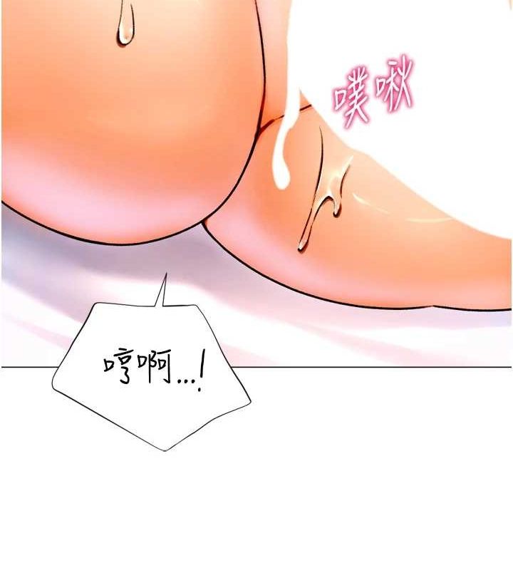 猎爱转蛋机第29話-大吃母女丼