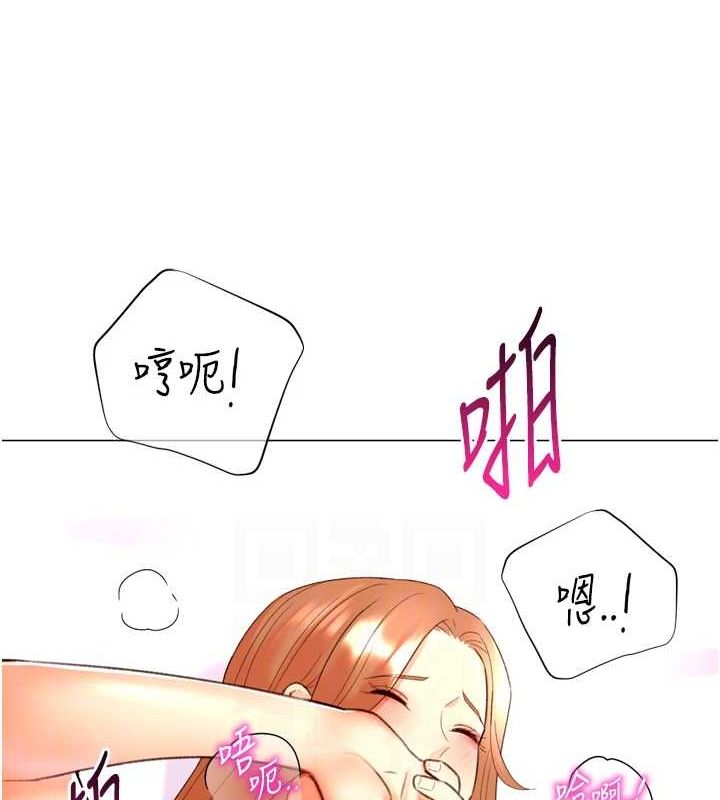 獵愛轉蛋機第29話-大吃母女丼