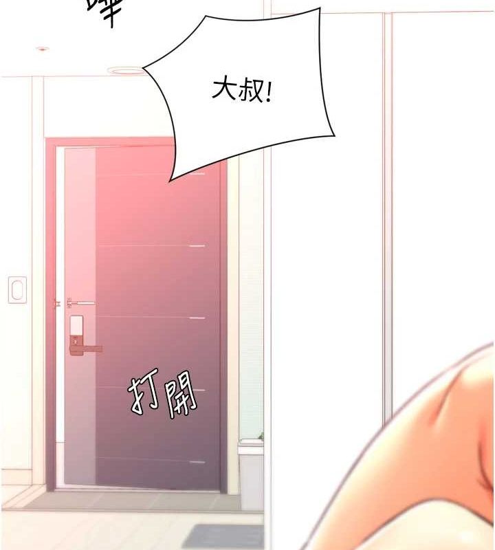 猎爱转蛋机第29話-大吃母女丼