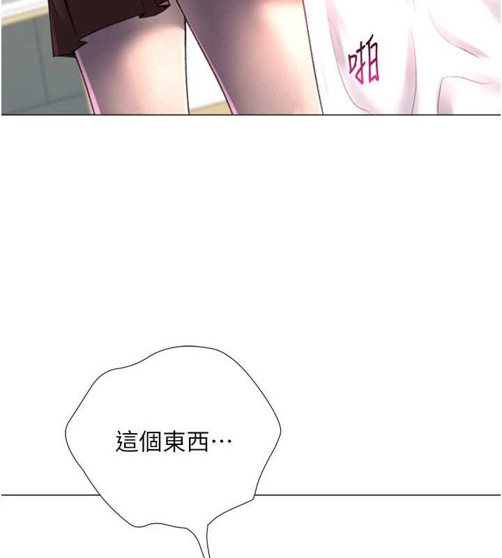 獵愛轉蛋機第29話-大吃母女丼