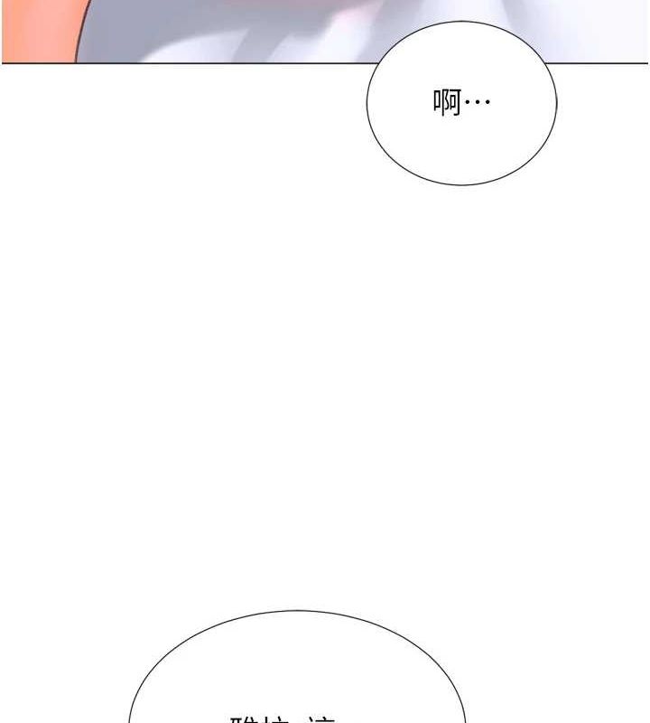 獵愛轉蛋機第29話-大吃母女丼