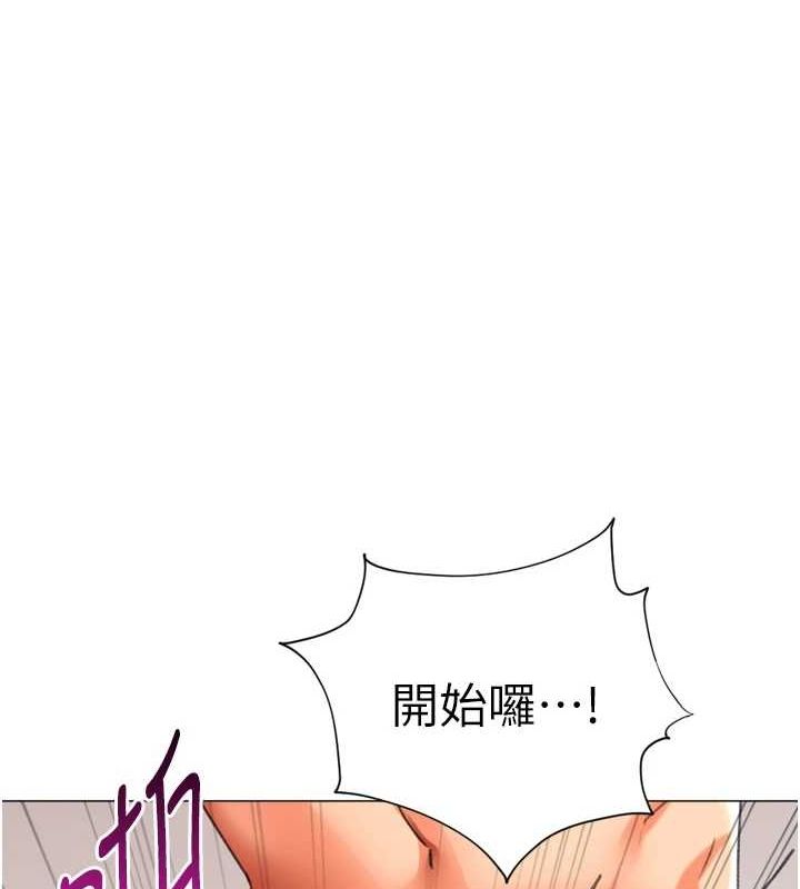 獵愛轉蛋機第29話-大吃母女丼