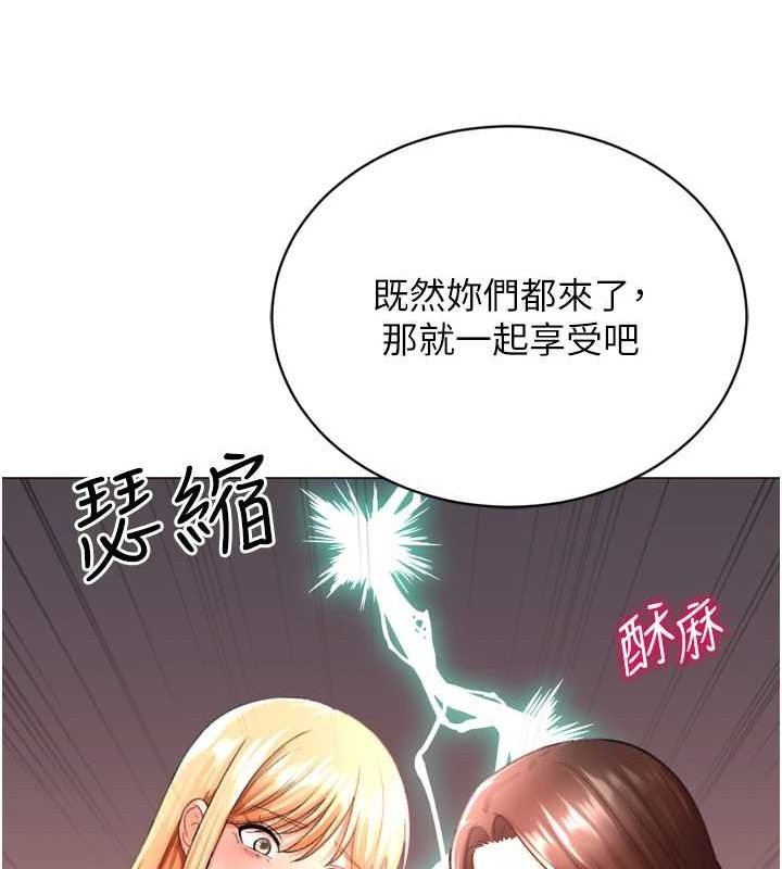 獵愛轉蛋機第29話-大吃母女丼