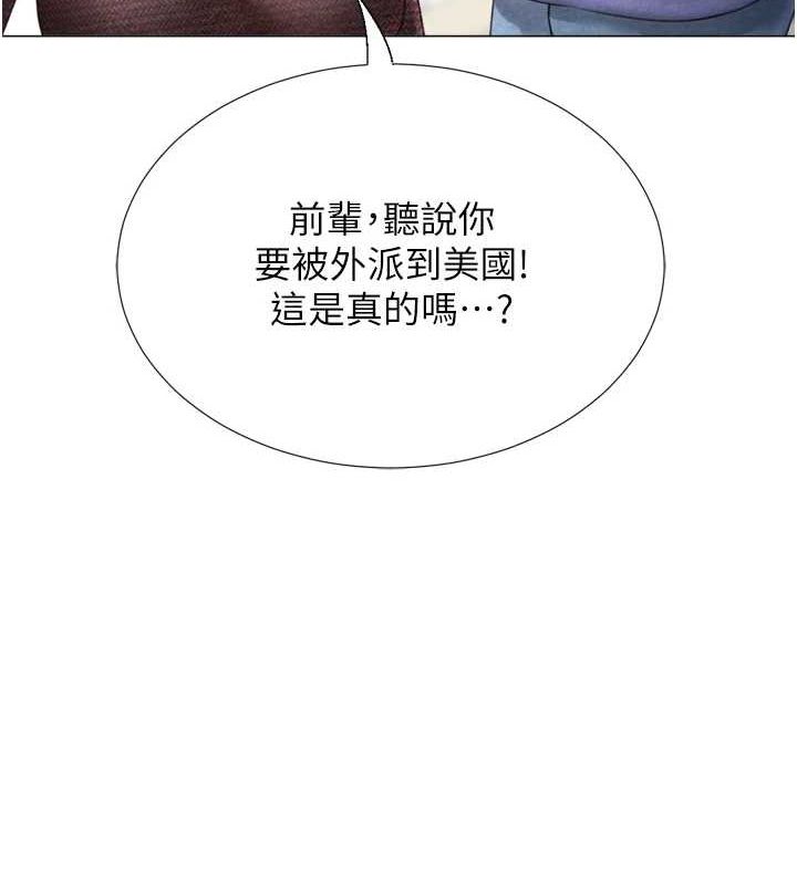 獵愛轉蛋機第29話-大吃母女丼