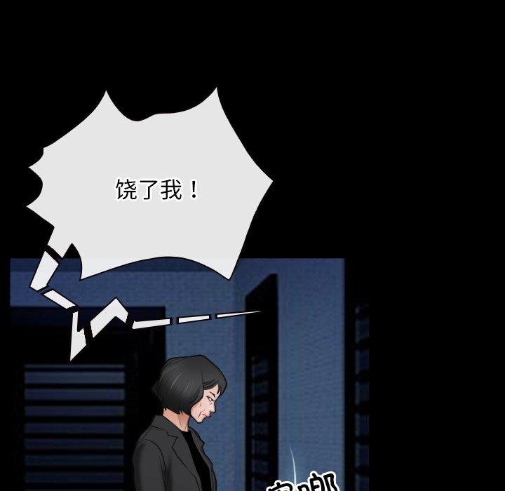 寻找初恋第42話