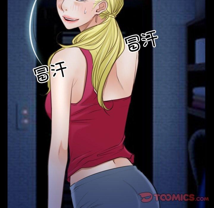 寻找初恋第42話