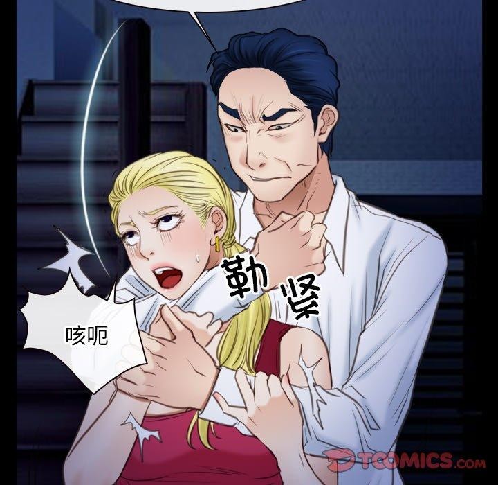 寻找初恋第42話