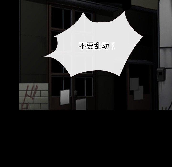 寻找初恋第42話