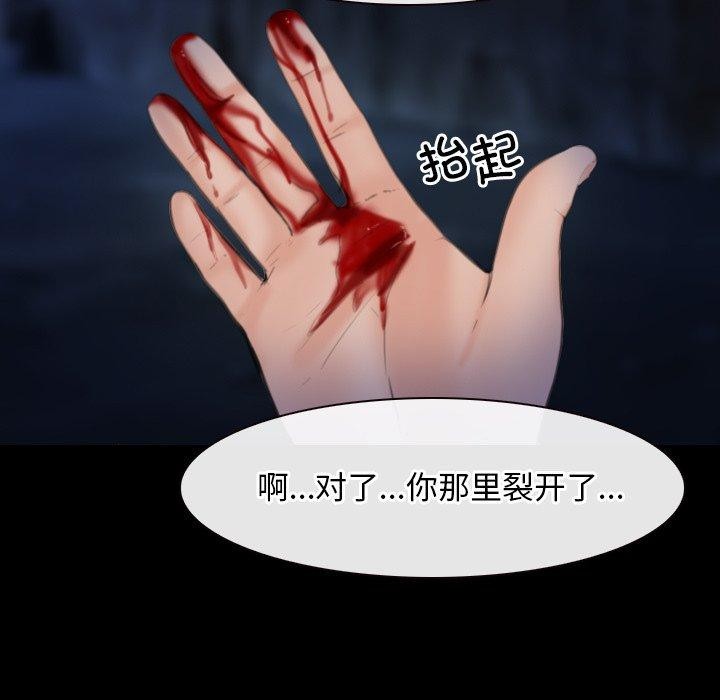 寻找初恋第42話