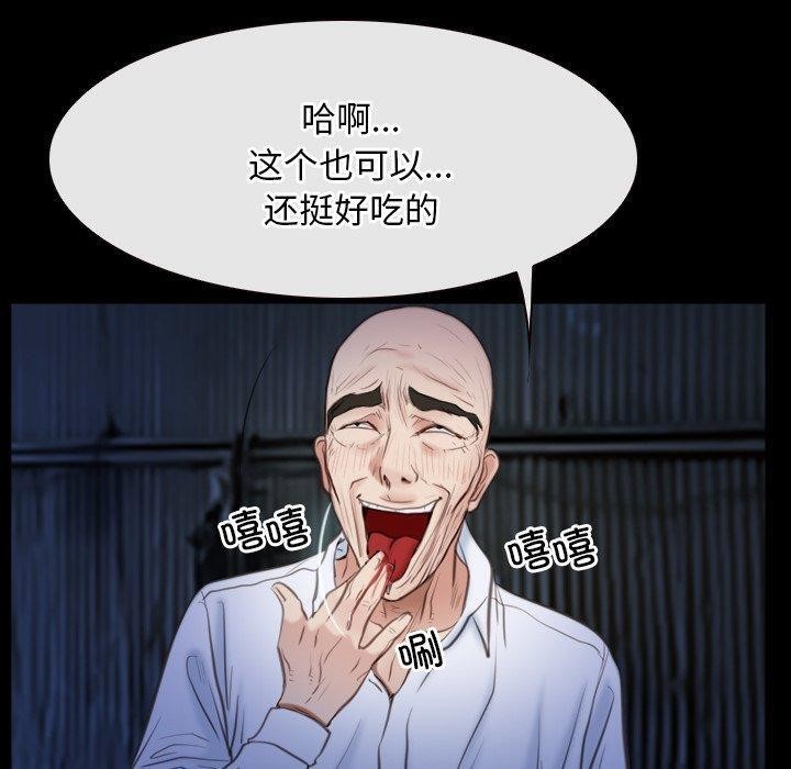 寻找初恋第42話