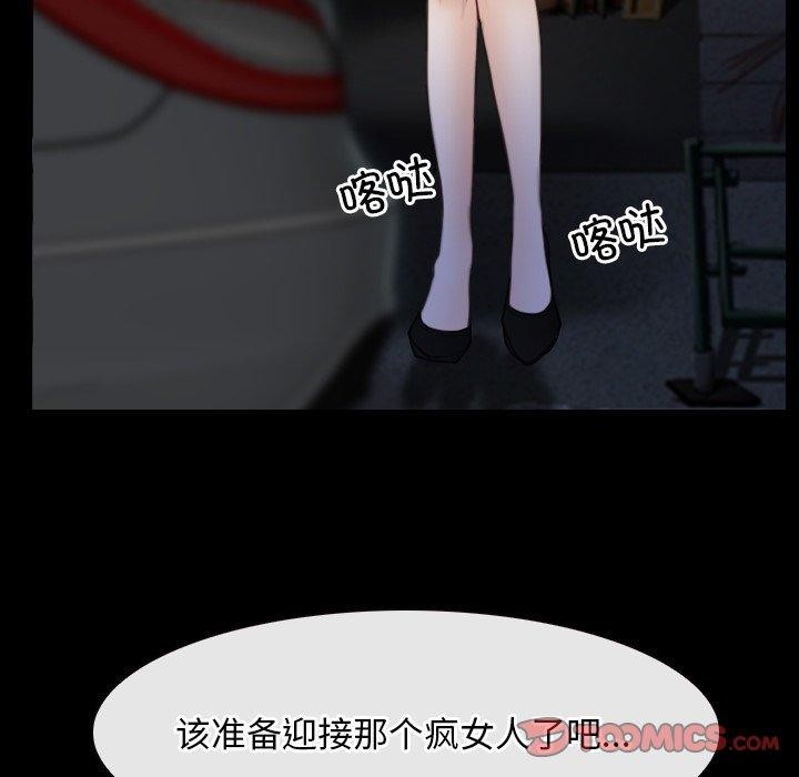 寻找初恋第42話