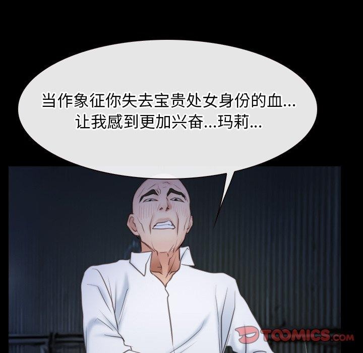 寻找初恋第42話