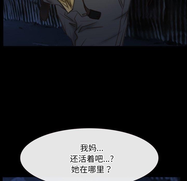 寻找初恋第42話