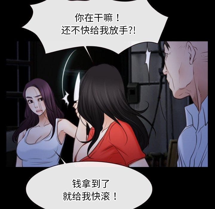 寻找初恋第42話