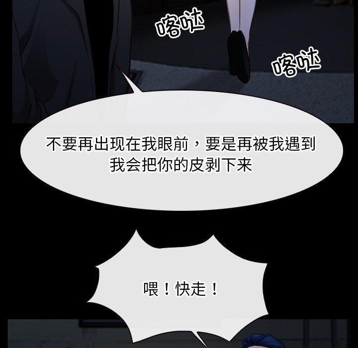 寻找初恋第42話