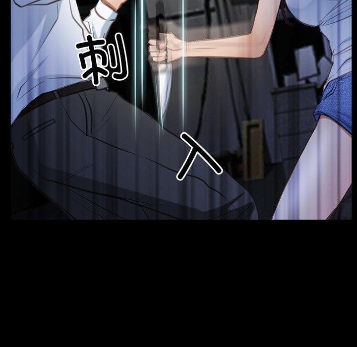 寻找初恋第42話