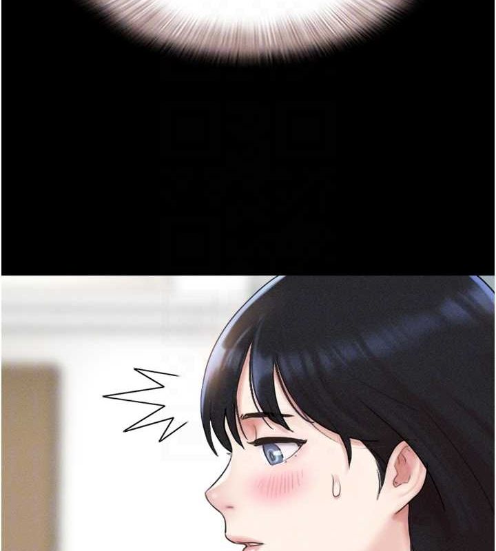 韶恩第40話-名花有主更好