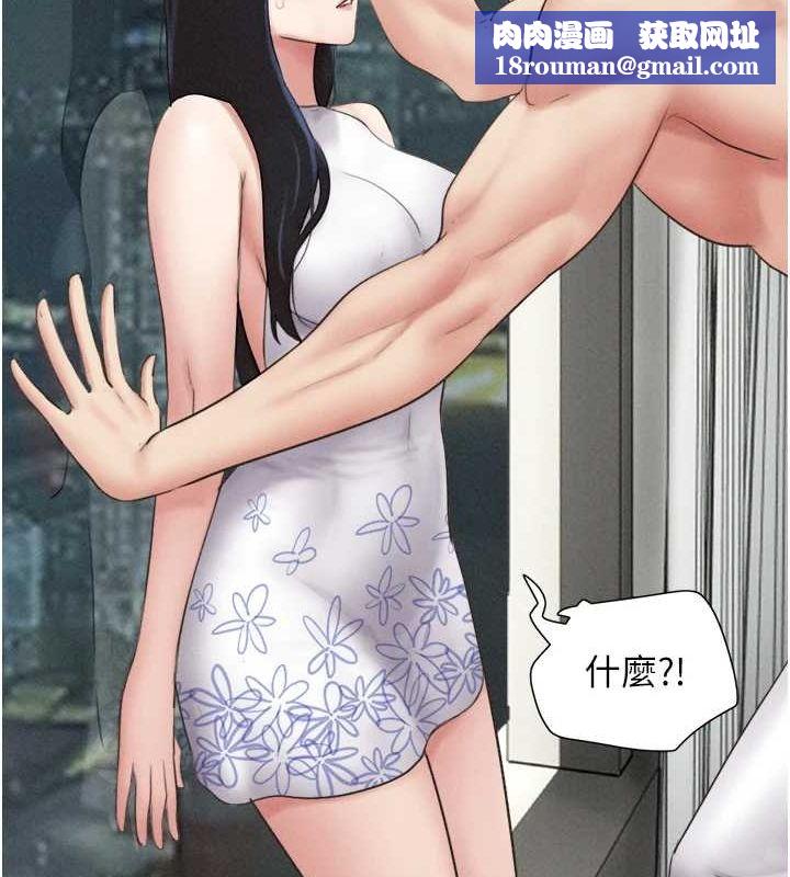 韶恩第40話-名花有主更好